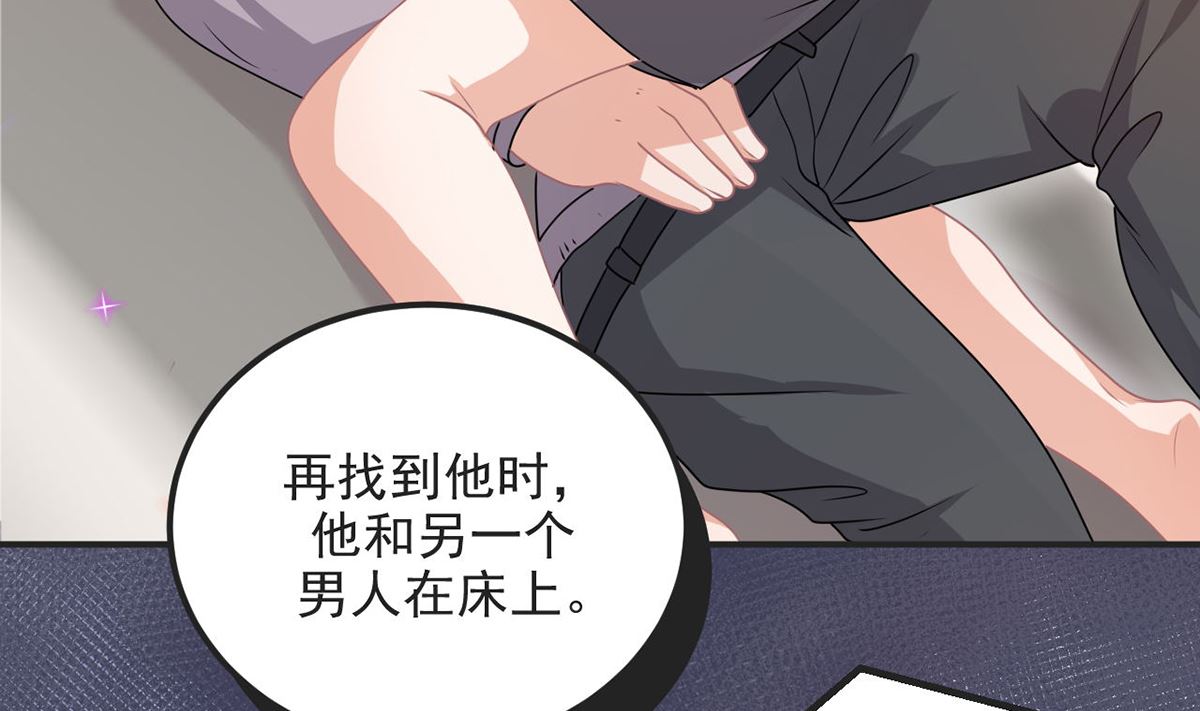 第70话 追忆58