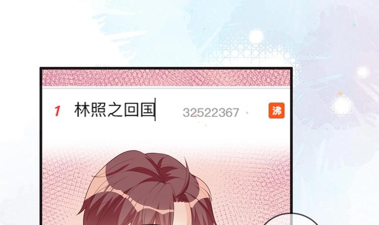 第20话 林照之上线56