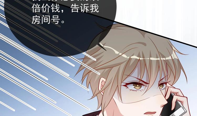 第4话 江一辰就是废的！51