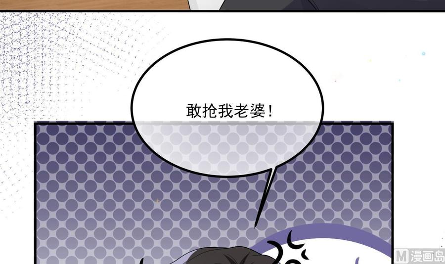 第34话 床上关系38
