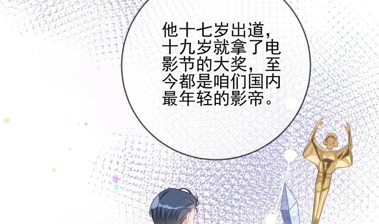 第20话 林照之上线63