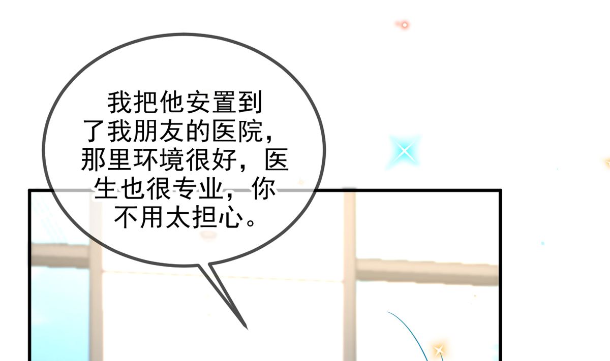 第75话 互相折磨57