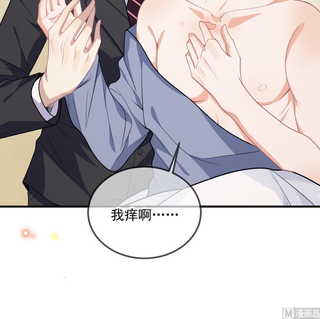 第84话 恢复记忆50
