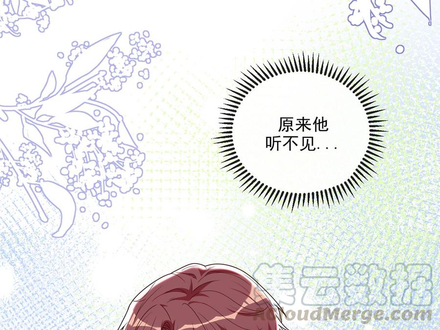 第59话  得知他聋了！45