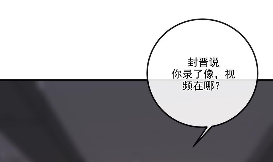 第58话  宝贝93