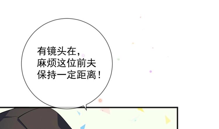 第16话 山洞一夜33