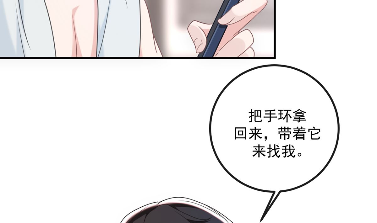第65话  定情信物64