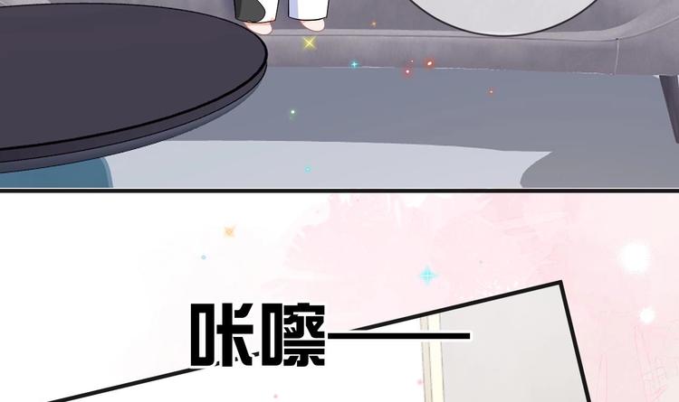 第15话 江总勿倒贴35
