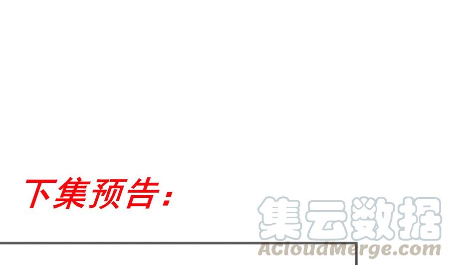 第36话 你是我的影帝72