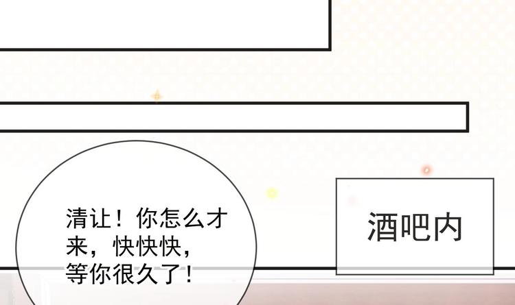 第7话 被放鸽子17