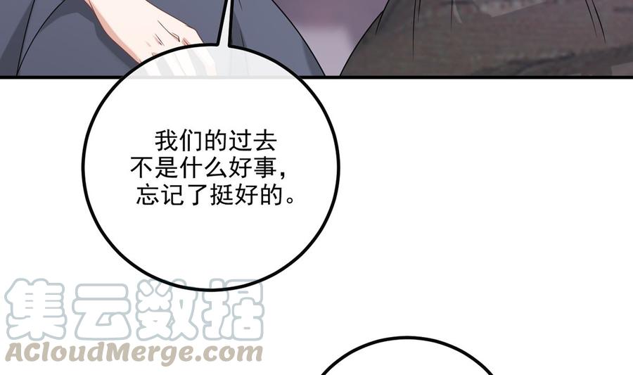 第61话  总裁撒娇78