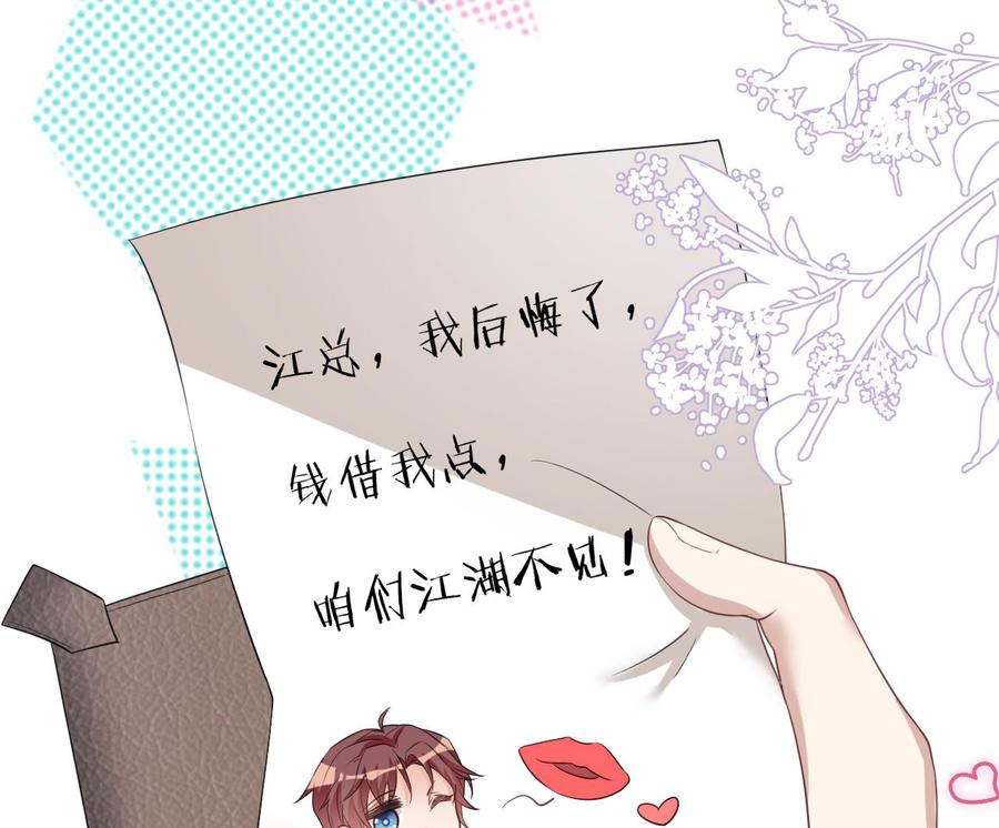 第47话 狗贵人侍寝61