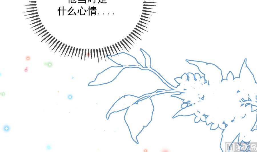第57话  四人约会74