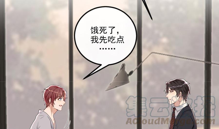 第59话  得知他聋了！57