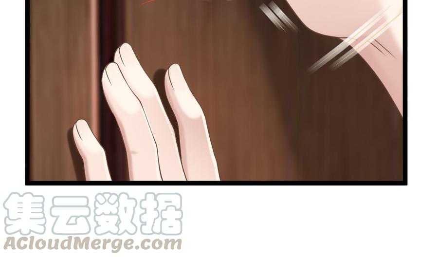 第38话 浴室突入33