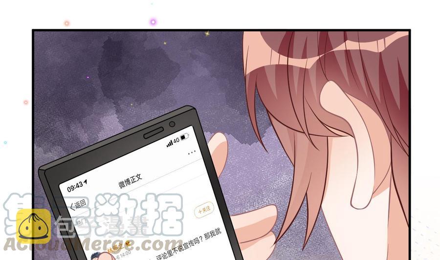第37话 终于翻红24