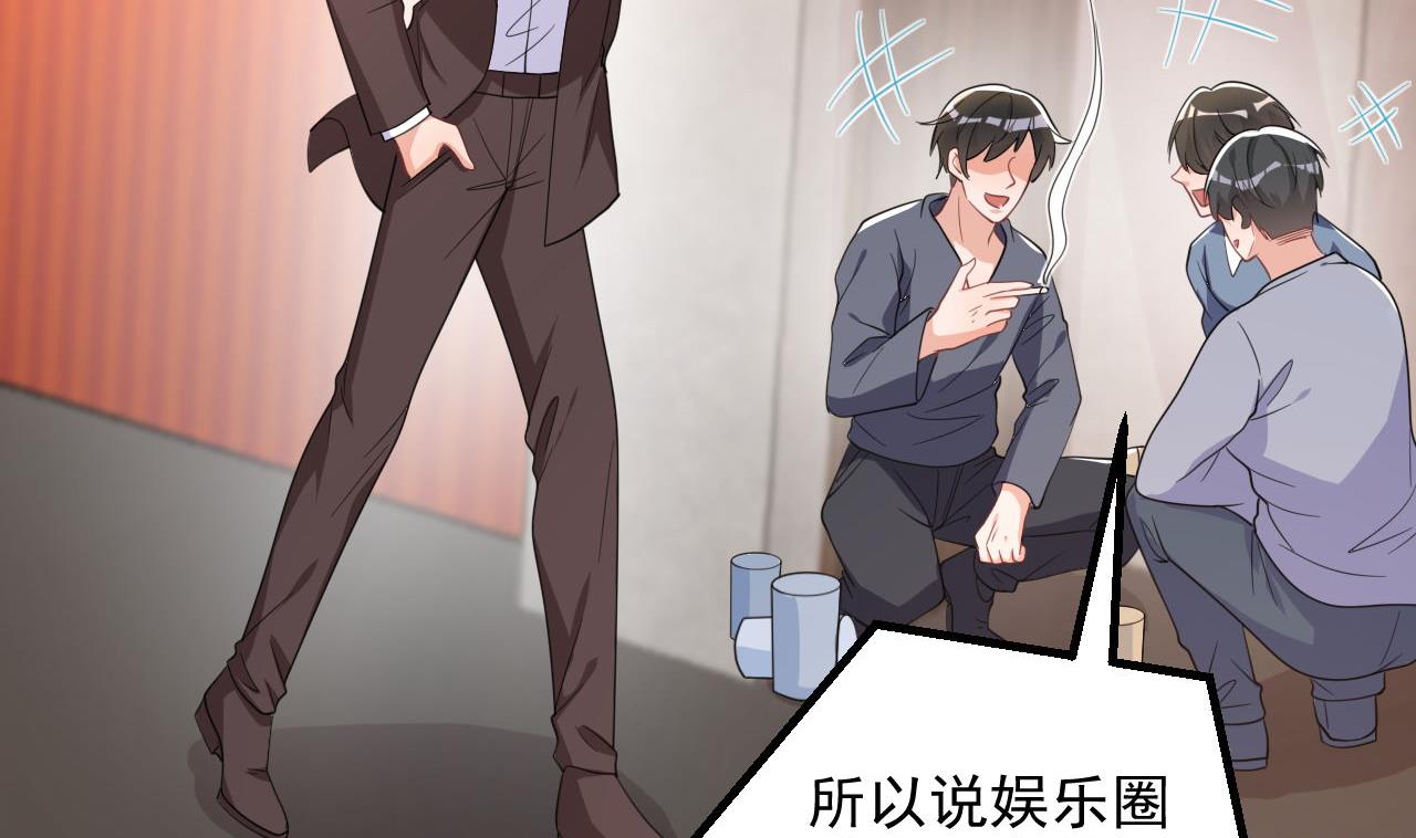 第91话 明天见flag24