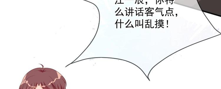 第11话 放不下79