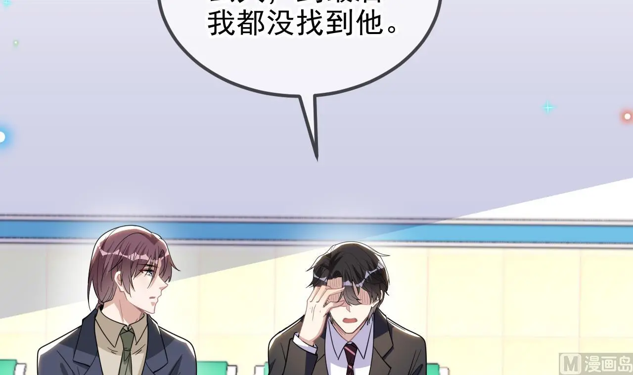 第93话 得救59