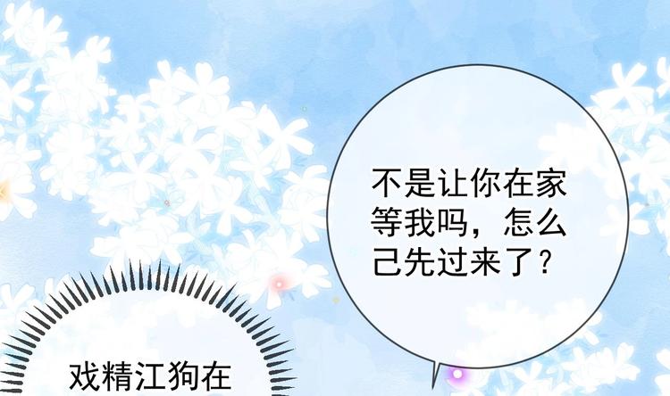 第3话 不许喝！72