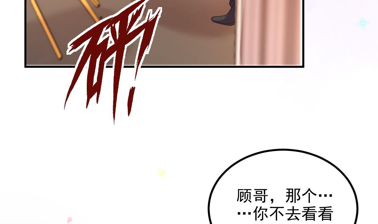 第87话 顾清让，追上去16
