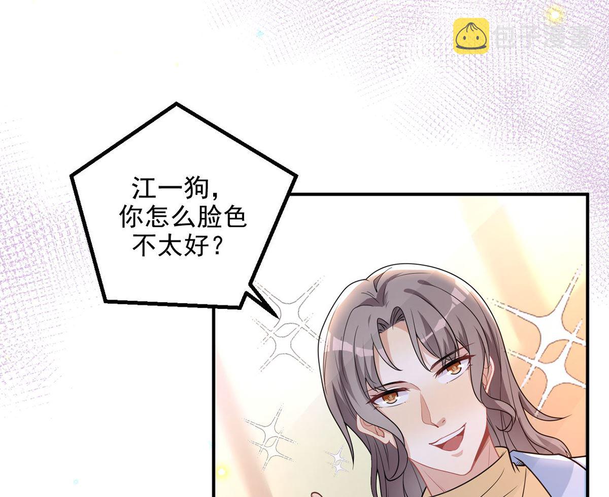 第74话 喝醉的后果58