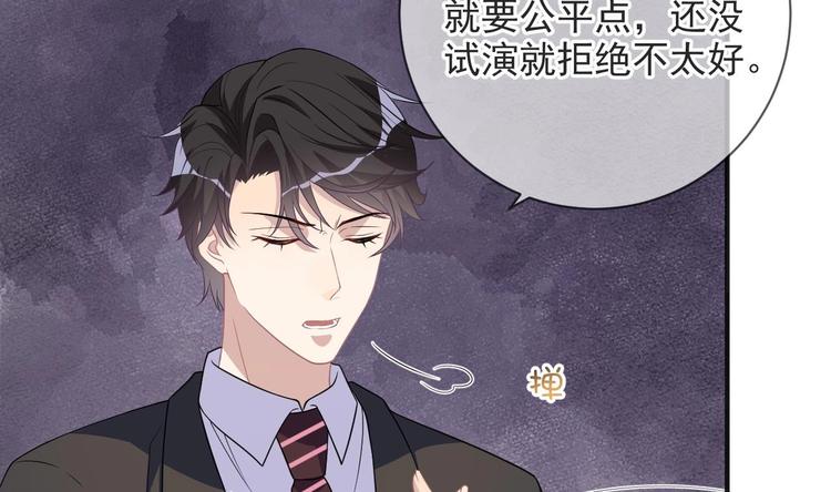 第21话 修罗场上见！67