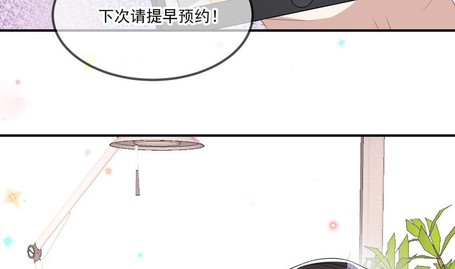 第37话 终于翻红79