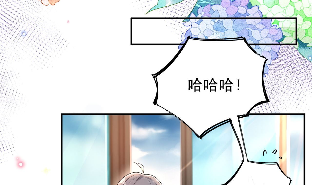第72话 炒cp？我可以！28