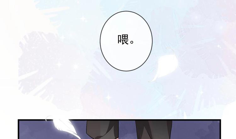 第3话 不许喝！64