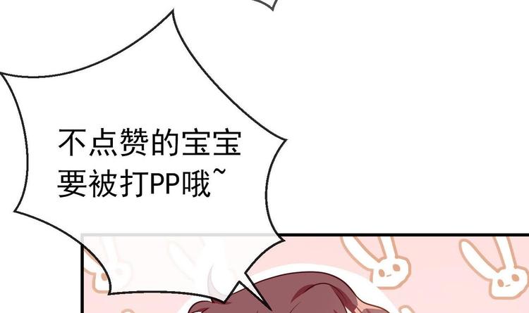 第16话 山洞一夜107