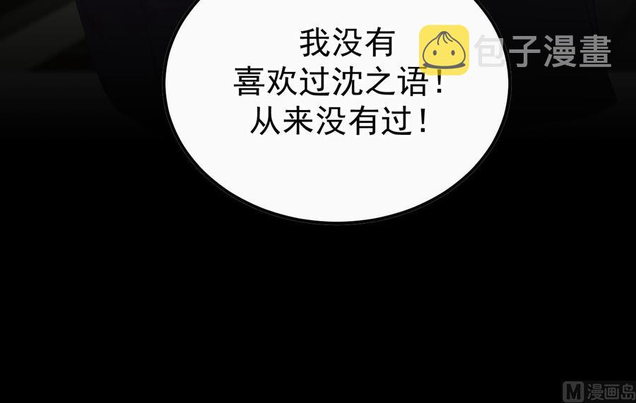 第45话 千里追妻80