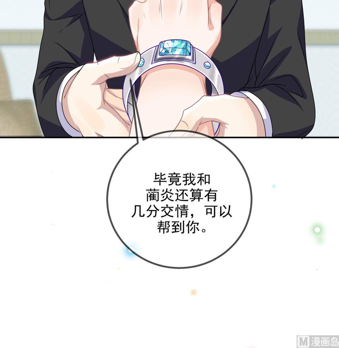 第66话  温情一夜26
