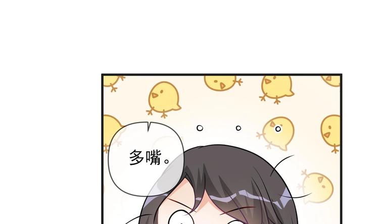 第6话 民政局见43