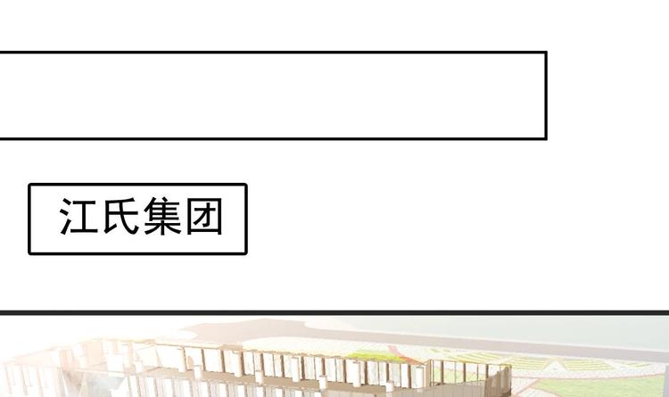 第1话 离！婚！53