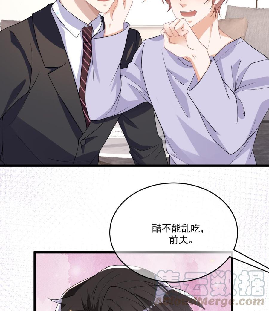 第32话 深巷缠绵28