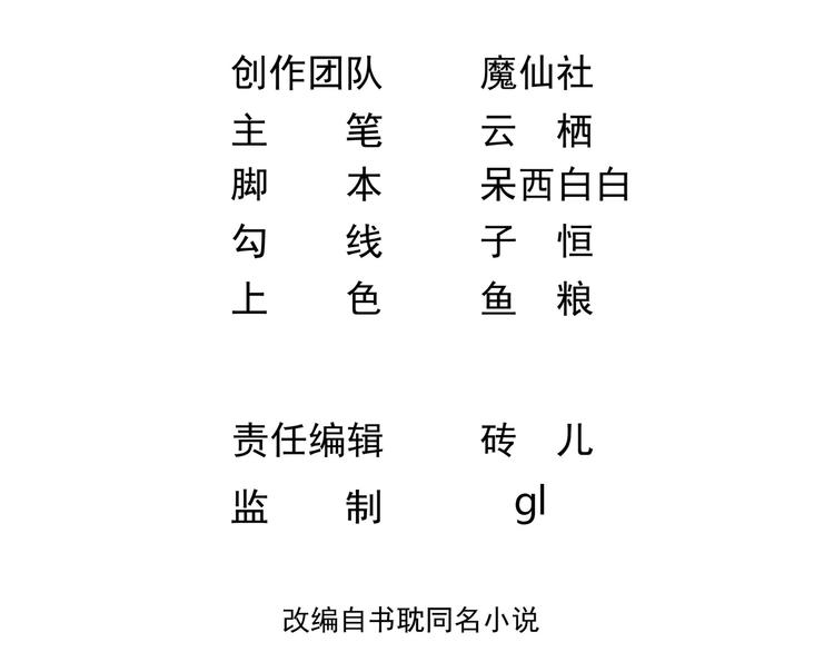 第17话 复婚吧4