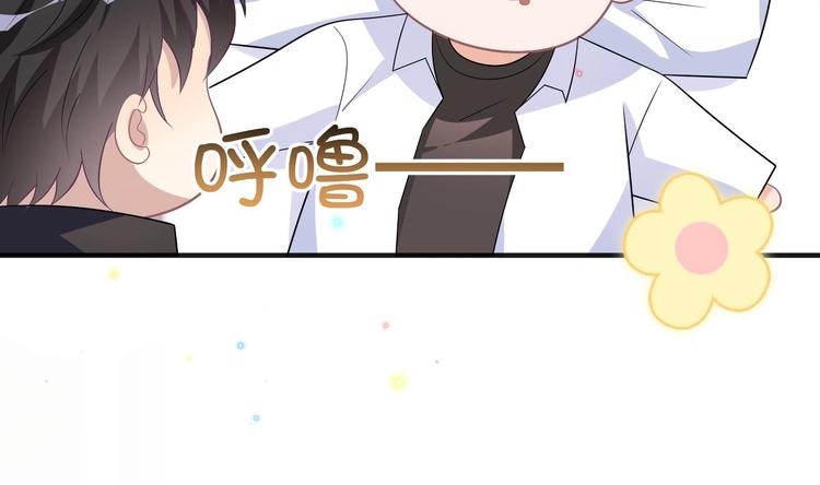 第14话 莫挨老子！16