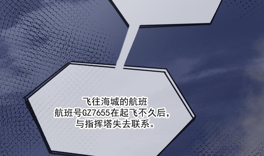 第37话 终于翻红85