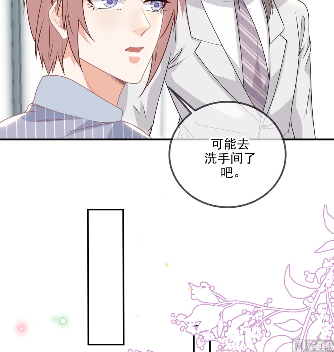 第69话 小杭是假的32