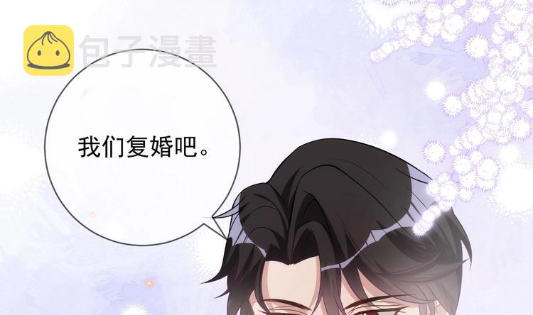 第17话 复婚吧106