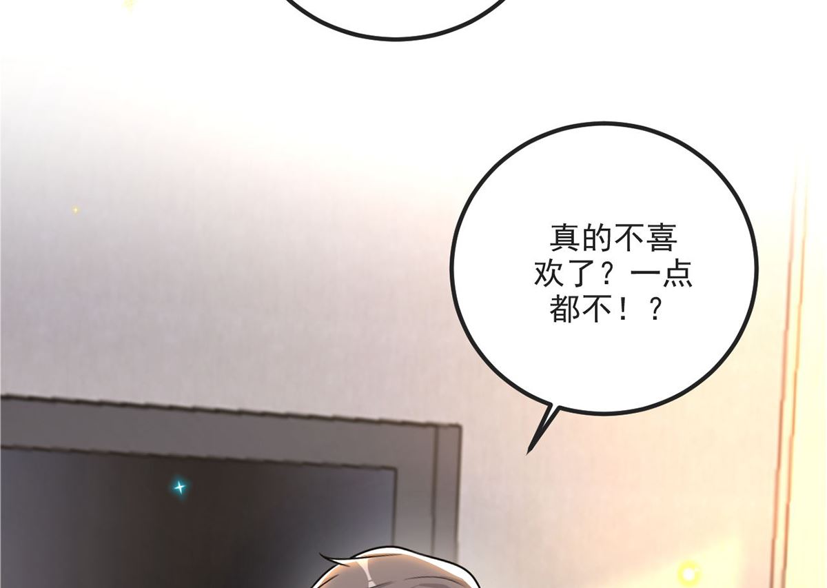 第70话 追忆21