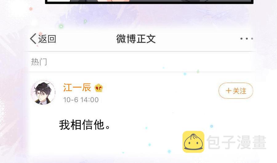 第26话 你喂我72