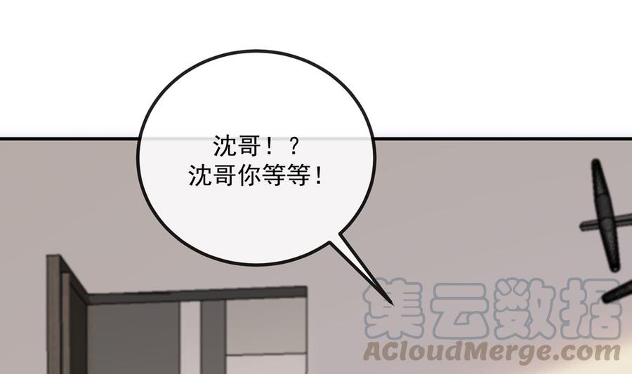 第52话  甜甜约会？30