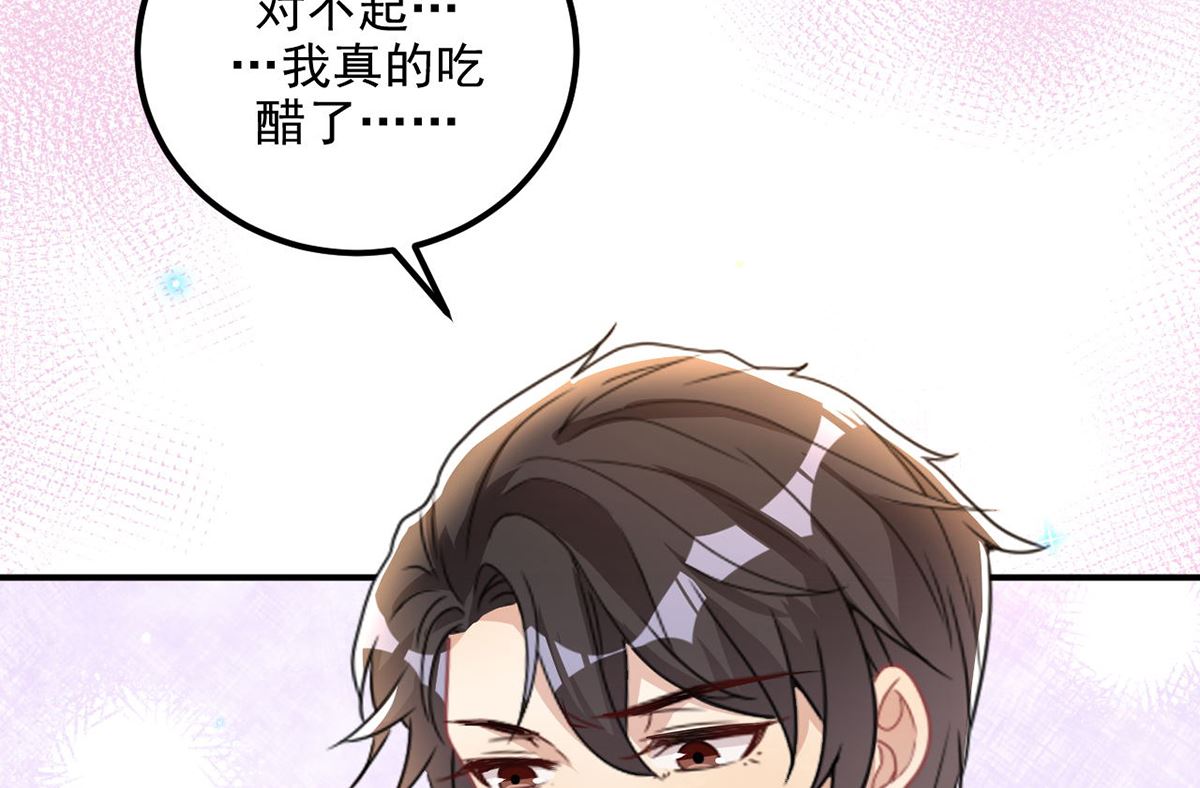 第74话 喝醉的后果12