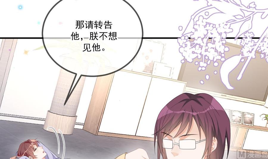 第44话 影帝陨落53
