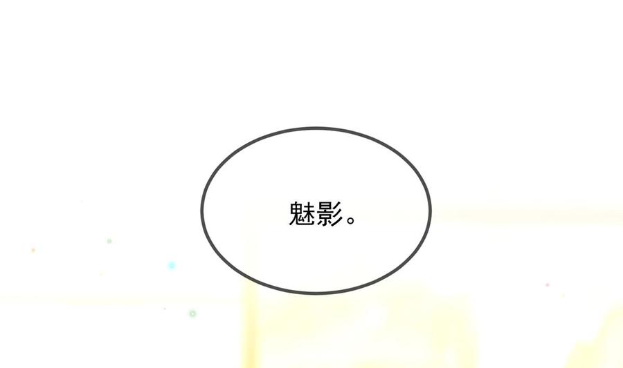 第60话  蔺炎后悔27