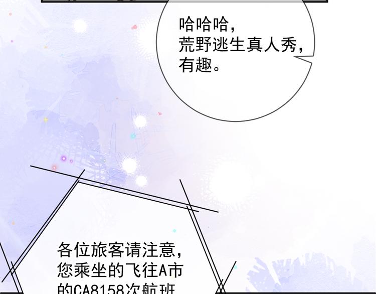 第18话 告白61