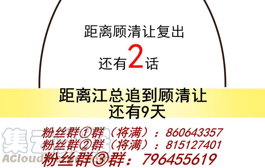 第47话 狗贵人侍寝90