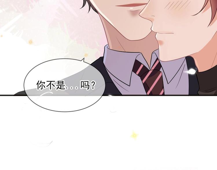 第10话 离婚成了！79